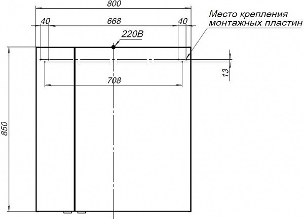 Зеркало Aquanet Алвита 80 серый антрацит 00240109