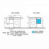 Тумба для умывальника подвесная "Марс 38" 1 ящик (для ум.Лидер 1000 литой мрамор)