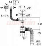 Сифон Элит Wirquin 1½ х 40 мм, нерж. чашка D114 мм, L300 мм и с гофротрубой L800 мм 40 х 40/50 мм