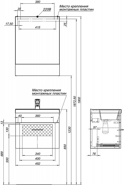 Тумба под раковину Aquanet Нота 50 белый 00159138
