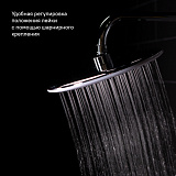 Душевой гарнитур с верхней лейкой, Calipso, IDDIS, CALSB5Fi76