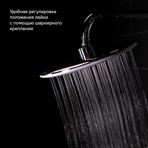 Душевой гарнитур с верхней лейкой, Calipso, IDDIS, CALSB5Fi76