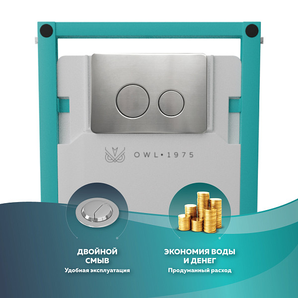 Кнопка смыва Stål Brush для инсталляции Hasvik (Хасвик), металл