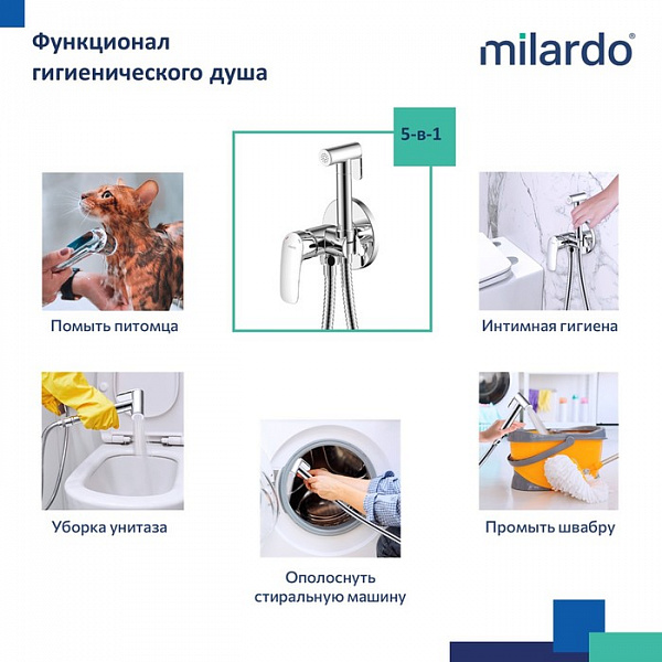 Встраиваемый смеситель с гигиеническим душем, глянцевый хром, Rora, Milardo, RORSBR0M08