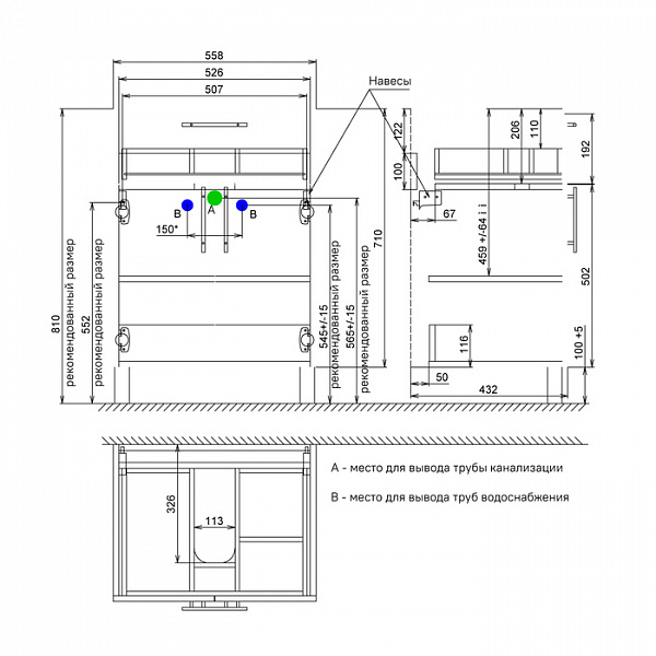 Тумба напольная, 60 см, белая/под дерево, New Sena, IDDIS, NSE60W2i95