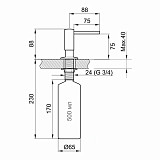 018 D, НЕРЖ, ДОЗАТОР КУХОННЫЙ