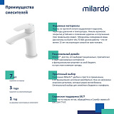 Смеситель для умывальника, белый матовый, Rora, Milardo, RORWT00M01