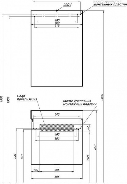 Тумба под раковину Aquanet Нью-Йорк 60 орех 00203945