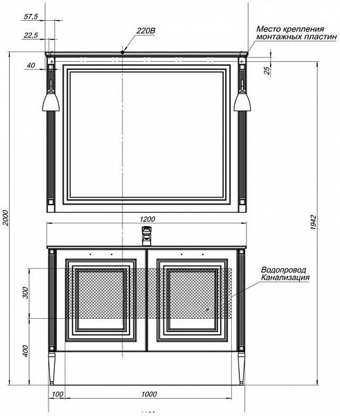 Зеркало Aquanet Паола 120 белый/серебро 00181768