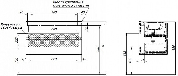 Тумба под раковину Aquanet Алвита New 90 2 ящика, антрацит 00303919