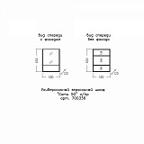 Зеркальный шкаф "Сити 50" универсальный НП СанТа