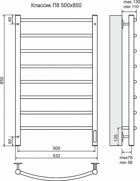 Полотенцесушитель электрический Terminus Классик П8 500х850