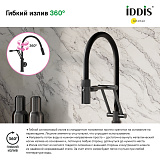 Смеситель для кухни с гибким изливом, графит, Grange, IDDIS, GRAGMFLi05