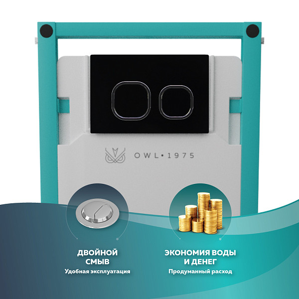 Кнопка смыва Glas Black для инсталляции Hasvik (Хасвик), ABS пластик+Стекло