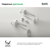 Сиденье для унитаза ID 01 138.1