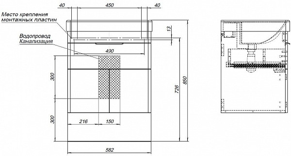 Тумба под раковину Aquanet Ирис new 60 белый глянец (1 ящик, 2 дверцы) 00310148
