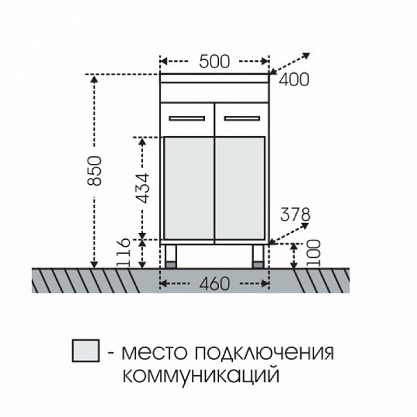 Тумба под раковину Омега 50 Санта 207001