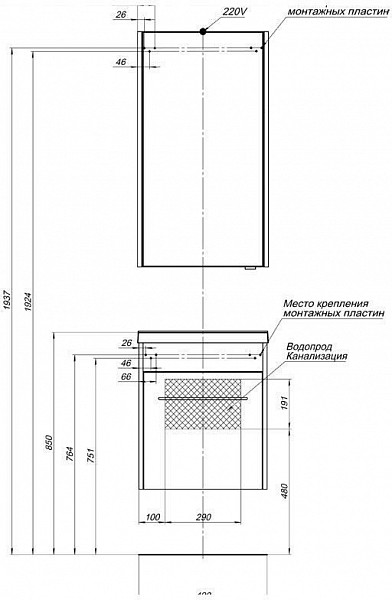 Зеркало-шкаф Aquanet Августа 50 белый 00210007