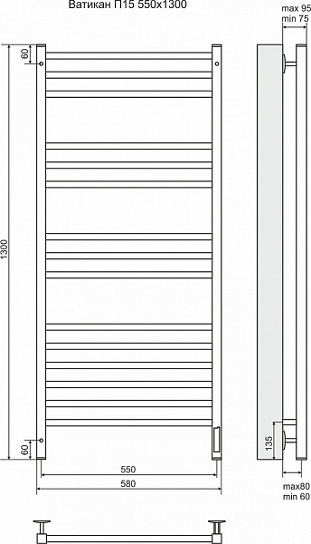 Полотенцесушитель электрический Terminus Ватикан П15 550х1300