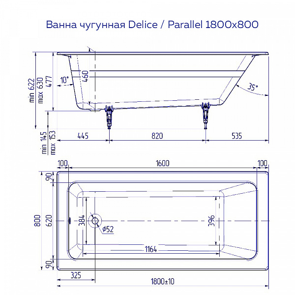 Ванна чугунная Delice Parallel 1800х800, без ручек