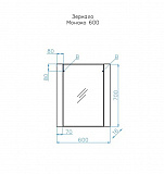 Зеркало Style line Монако 60х70, белый