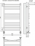 Полотенцесушитель водяной Terminus  Енисей+  П10 500x800