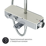 F0750A500 Inspire V2.0, душевая система, набор: см-ль д/ванны/душа с термостатом, верхний душ d 250