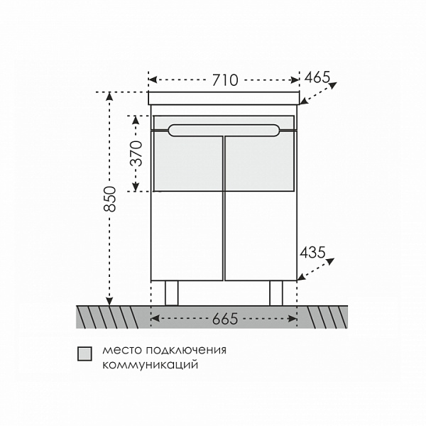 Тумба под раковину Лондон 70 2 дверки Санта 224016