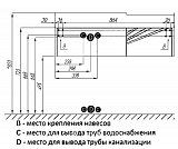 Тумба под раковину Акватон Сакура 100 см 1A234901SKW80