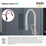 Смеситель для кухни с гибким изливом, хром, Grange, IDDIS, GRASBFLi05