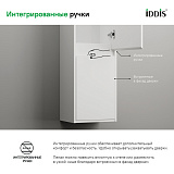 Пенал подвесной, 35 см, Esper, белый, IDDIS, ESP35W0i97