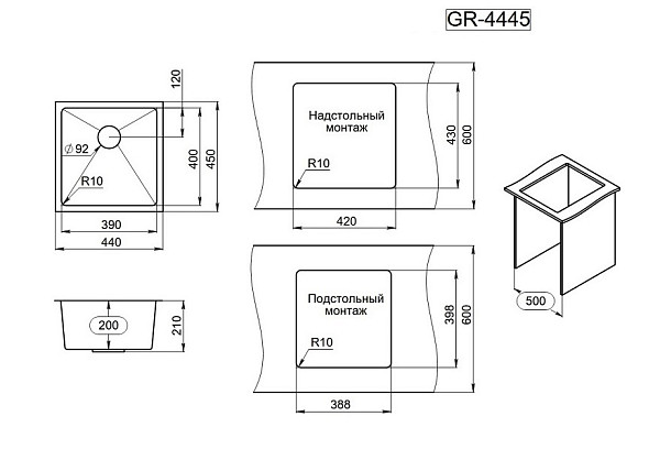 4445U, ЗОЛОТО САТИН, стальная кухонная мойка