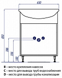 Тумба под раковину Акватон Кристалл 61 см 1A054801KS010