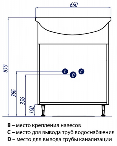 Тумба под раковину Акватон Кристалл 61 см 1A054801KS010