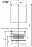 Мебель для ванной Aquanet Модена 75 белый 00199306