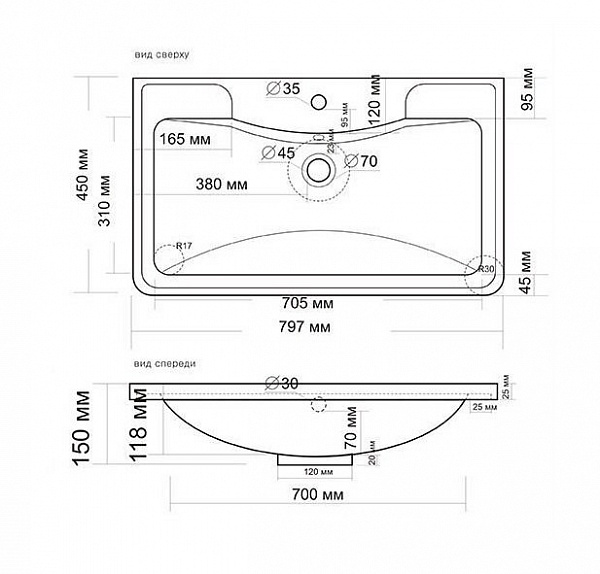 Раковина Атлантика 80 литьевой мрамор ЛС-00000616