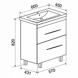 Тумба Emmy Рокард 60 с раковиной Соmo