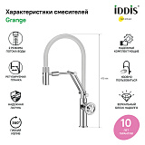 Смеситель для кухни с гибким изливом, хром, Grange, IDDIS, GRASBFLi05