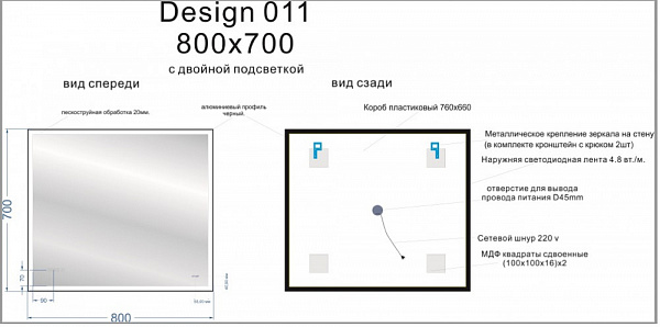 Зеркало Cersanit  LED 80 см  KN-LU-LED011*80-d-Os