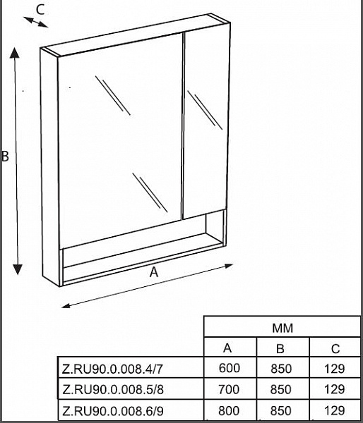 Зеркальный шкаф Roca The Gap 70 белый глянец ZRU9302886