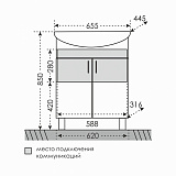 Тумба напольная Дублин 65 под раковину Элеганс 65 Санта 223012