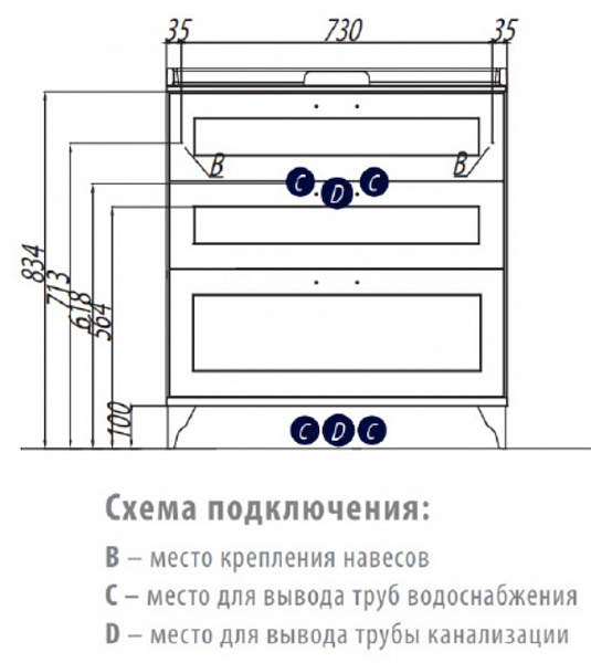 Тумба под раковину Акватон Леон 80 см 1A187801LBPS0