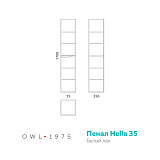 Пенал Hella, 35, белый лак