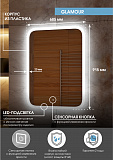 Зеркало Континент "Glamour  Led" 700х900