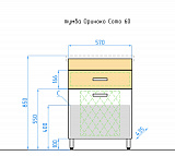 Тумба Style line Ориноко 60 под раковину Комо 60