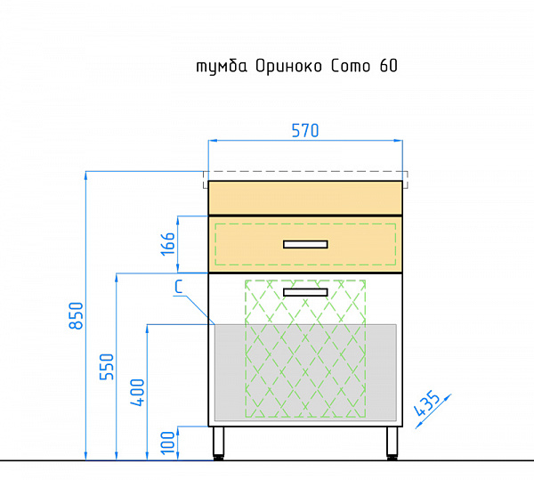 Тумба Style line Ориноко 60 под раковину Комо 60