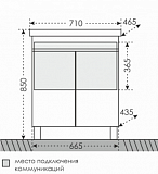 Тумба под раковину Марс 70 напольная Санта 700241