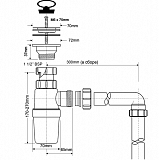 Сифон  McAlpine MRSK8