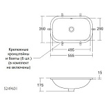 Раковина Ideal Standard Contour 50 см S249601