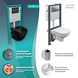 Инсталляция для подвесного унитаза Hasvik (Хасвик) без кнопки, материал ABS пластик, 4 в 1